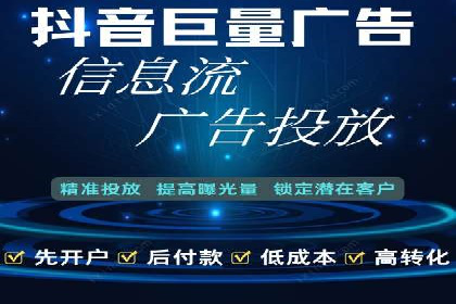 移动端信息流广告投放的技巧与案例分享
