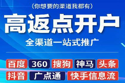 百度竞价价格策略：成功企业的经验分享